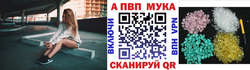 цена   Миасс  Alpha-PVP крисы CK 