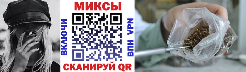 БУТИРАТ 1.4BDO  где найти   Миасс 