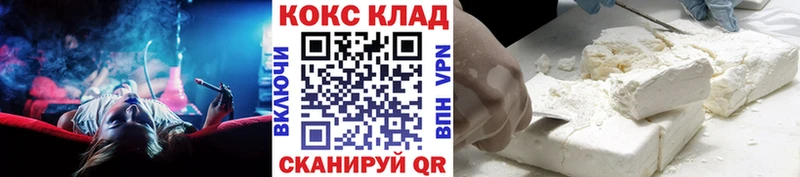 Кокаин 98%  Миасс 