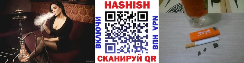 ГАШИШ Cannabis  где найти наркотики  Миасс 
