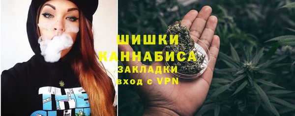 марки nbome Горно-Алтайск