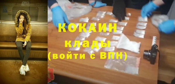 кокаин перу Алзамай