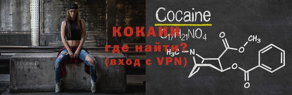 кокаин перу Алзамай