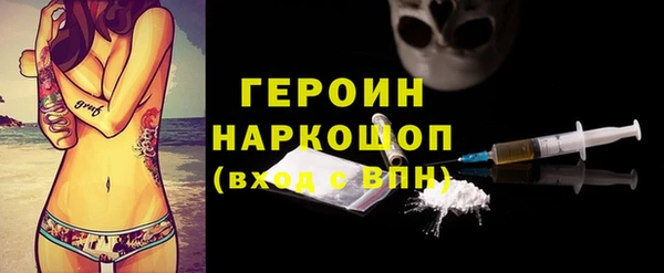 молекула духа Вязьма