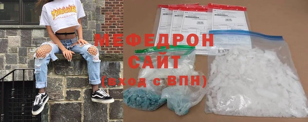 ГАЛЛЮЦИНОГЕННЫЕ ГРИБЫ Абдулино