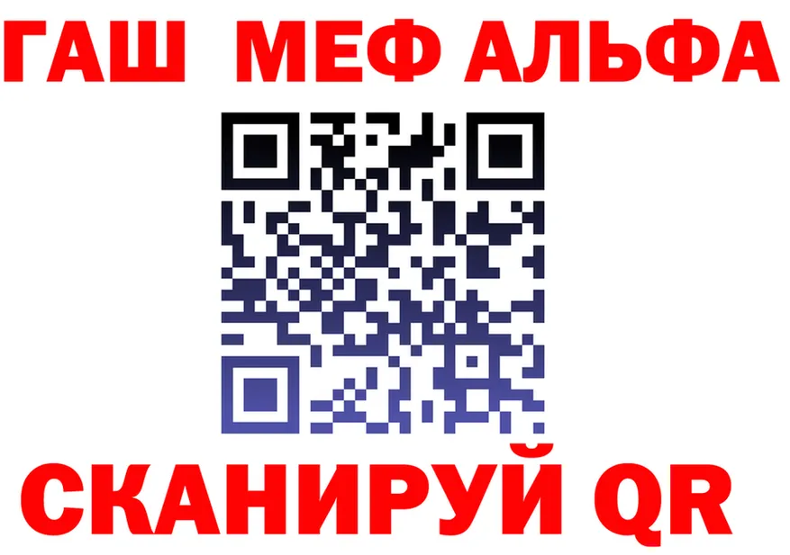 АМФ Premium ТОР мориарти KRAKEN Миасс