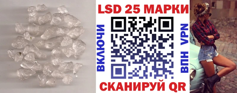 LSD-25 экстази кислота  мега рабочий сайт  Миасс  как найти наркотики 