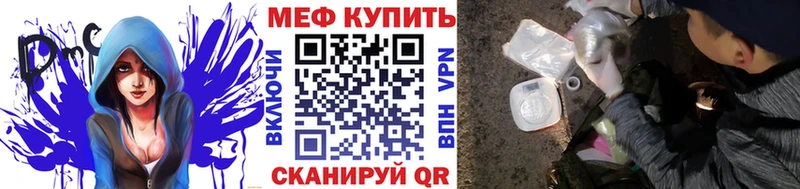 МЯУ-МЯУ мука  купить  сайты  Миасс 