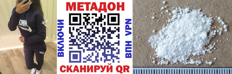 мориарти Telegram  Миасс  Метадон мёд 