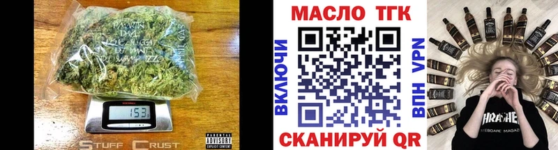 наркотики  Миасс  гидра онион  Дистиллят ТГК вейп с тгк 
